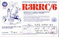 ERU-293