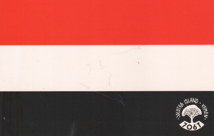 7O6T.jpg - 7OFF-001 Socotra Archipelago NR UNESCO-W.H