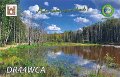 DR44WCA_