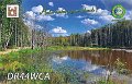 DR44WCA