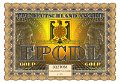 SQ2TOM-EPCDL-GOLD