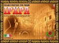 SQ2TOM-ITPAIV-IPXPAI