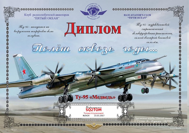 aviaham-tu95-3424.jpg